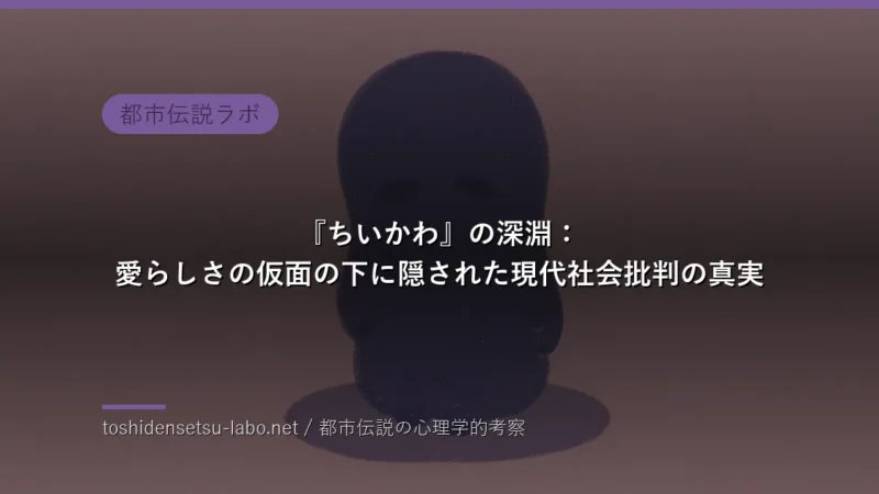 toshi 705 eyecatch replaced
