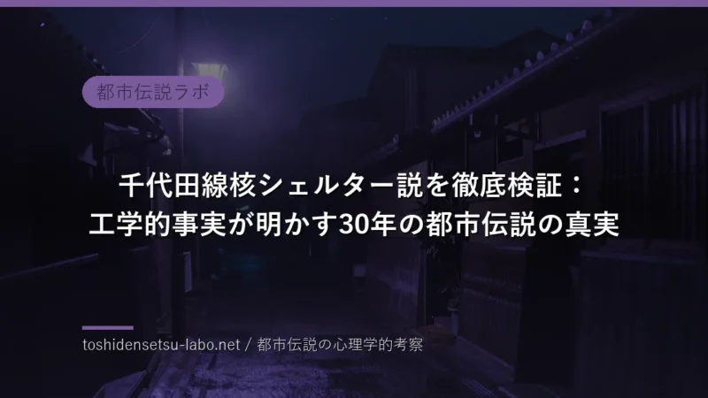 toshi 738 eyecatch zimage 1