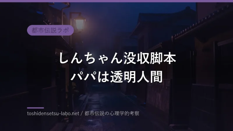 toshi 913 eyecatch zimage 1