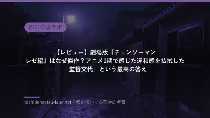 toshi 995 eyecatch zimage