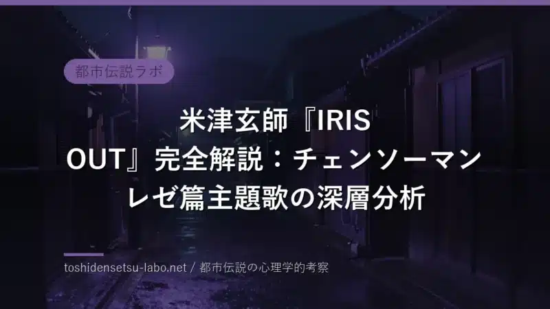 toshi 998 eyecatch zimage