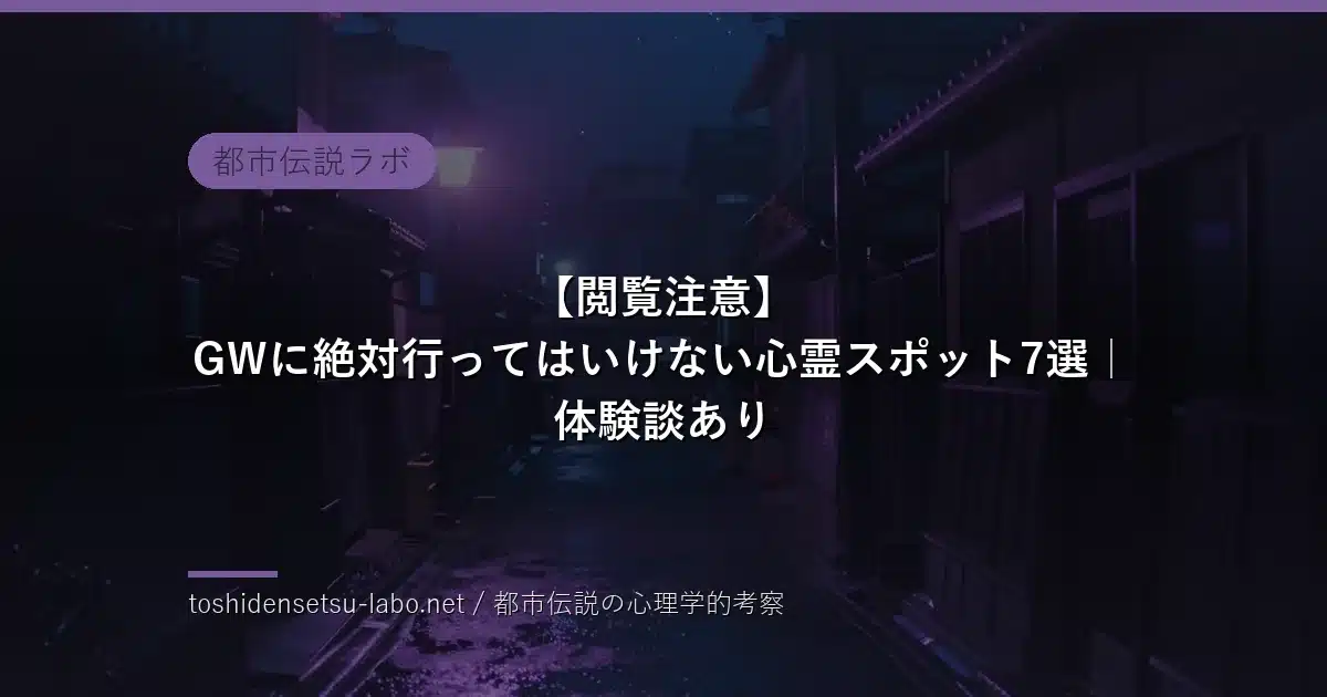 toshi 2024 eyecatch