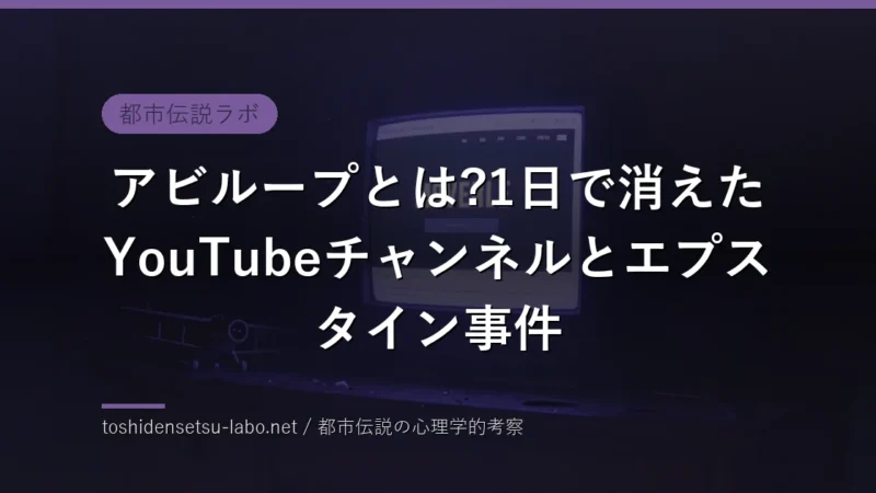 aviloop eyecatch