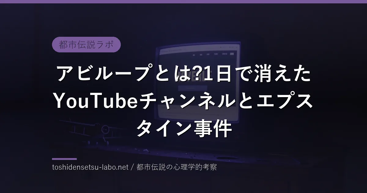 aviloop eyecatch