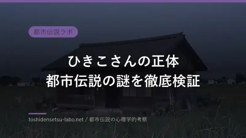 toshi 1186 eyecatch freshv2