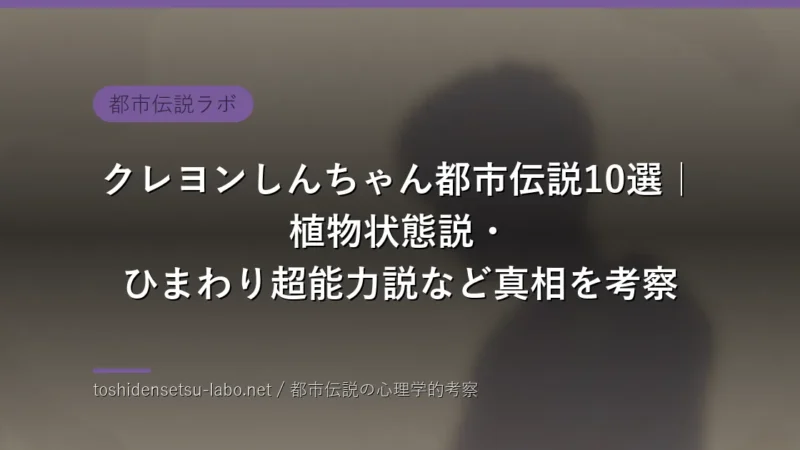 toshi 1418 eyecatch freshv2