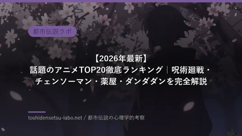 toshi 1457 eyecatch freshv2