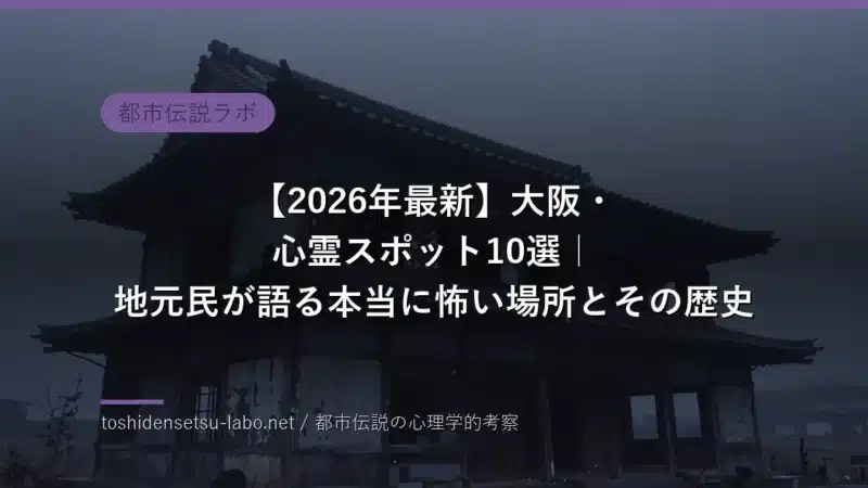 toshi 1675 eyecatch freshv2