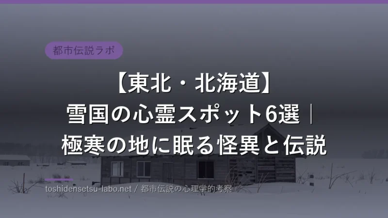 toshi 1677 eyecatch freshv3