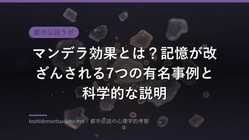toshi 1681 eyecatch freshv2