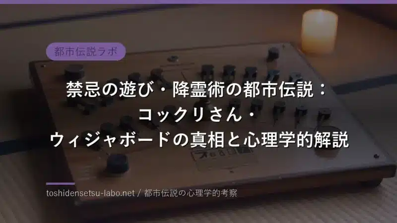 toshi 1686 eyecatch freshv2