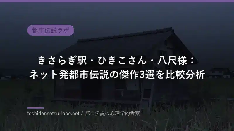 toshi 1688 eyecatch freshv2
