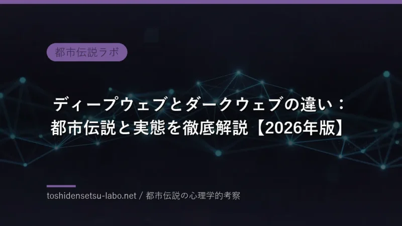 toshi 1689 eyecatch freshv2