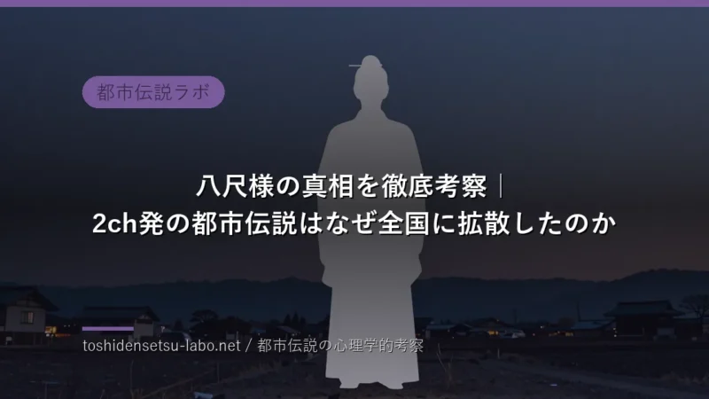 toshi 2005 eyecatch freshv2