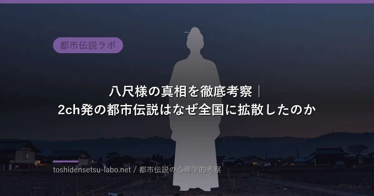 toshi 2005 eyecatch freshv2