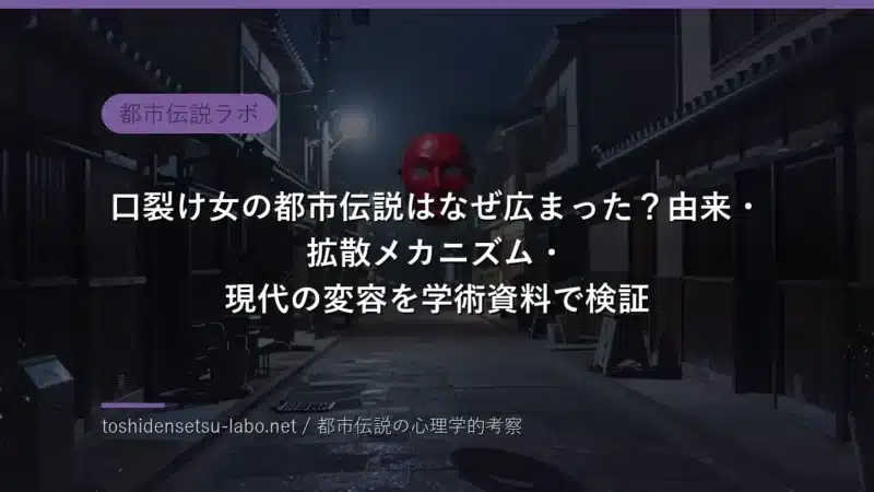 toshi 2016 eyecatch freshv2