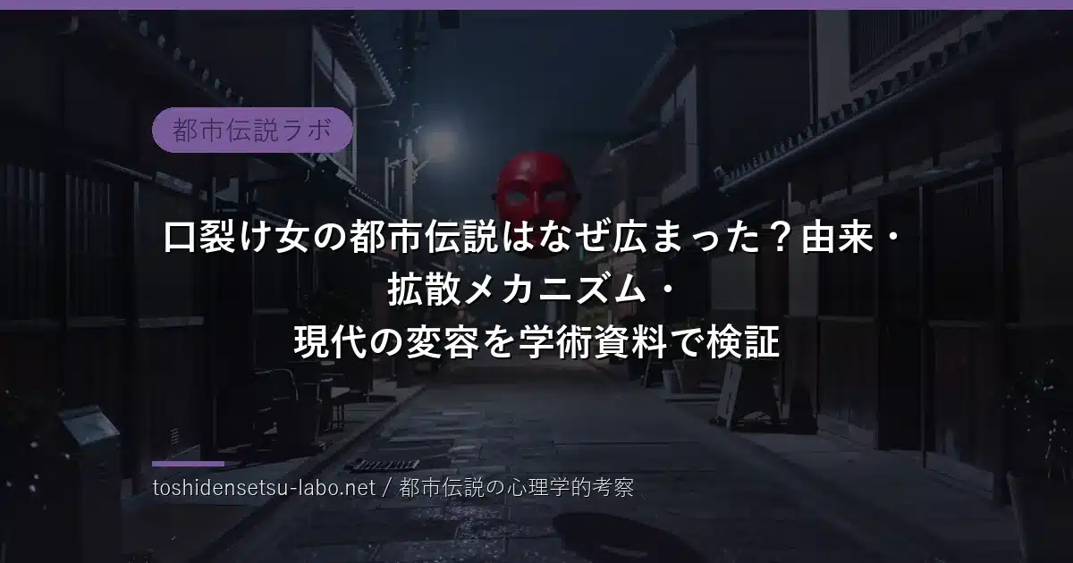 toshi 2016 eyecatch freshv2