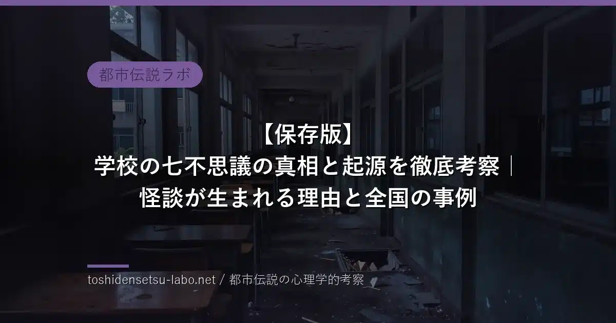 toshi 2085 eyecatch freshv2