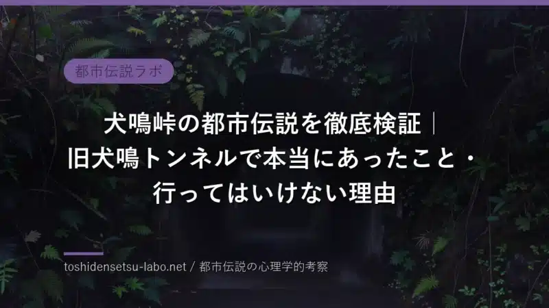 toshi 2232 eyecatch freshv2