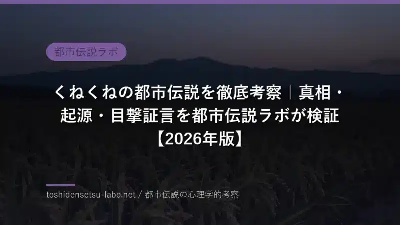 toshi 2257 eyecatch freshv2
