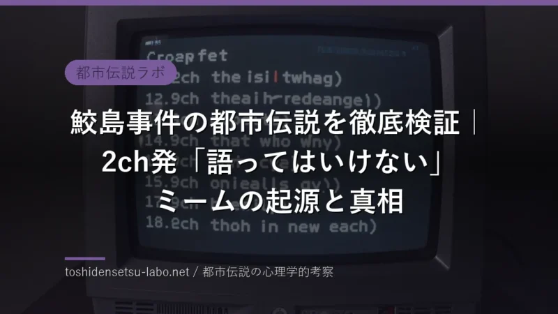 toshi 2261 eyecatch freshv2