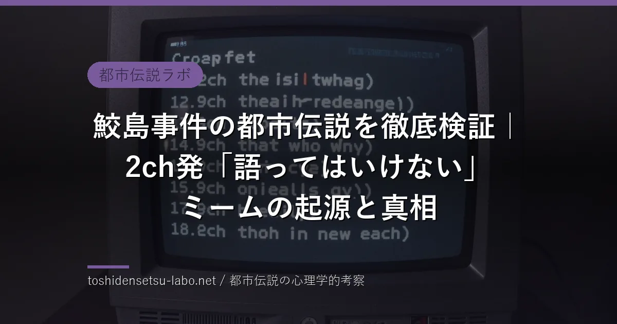 toshi 2261 eyecatch freshv2