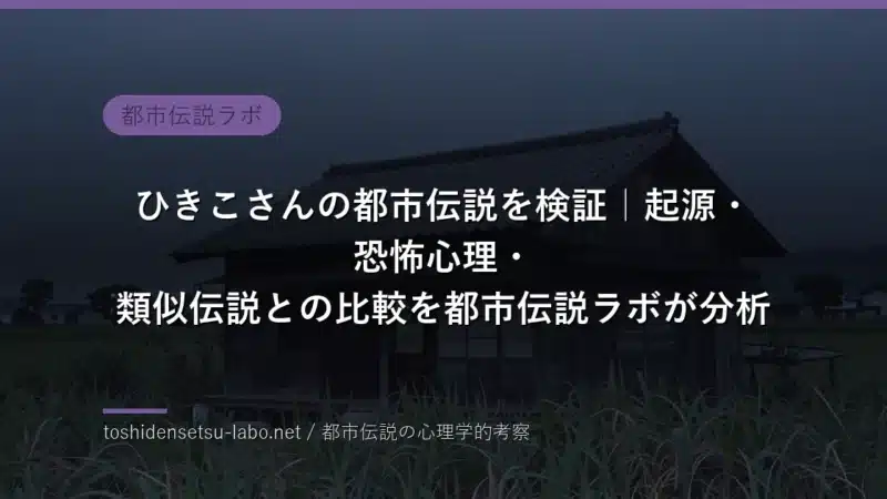 toshi 2265 eyecatch freshv2