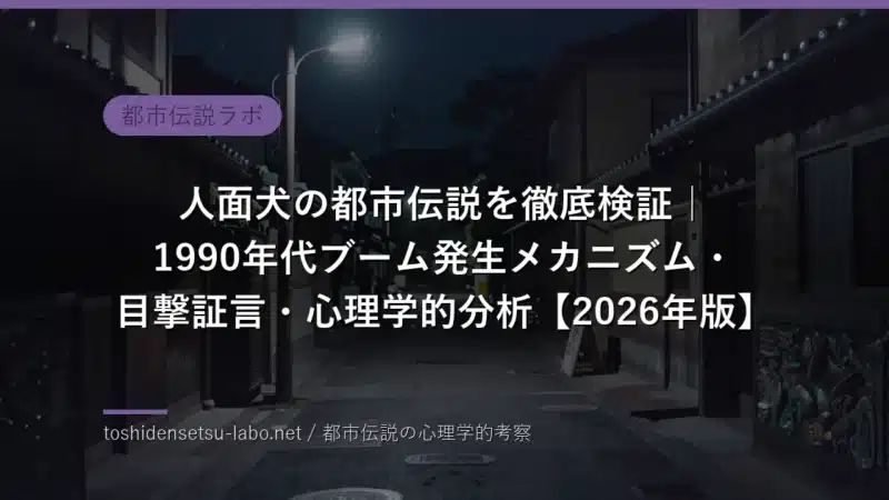 toshi 2321 eyecatch freshv2