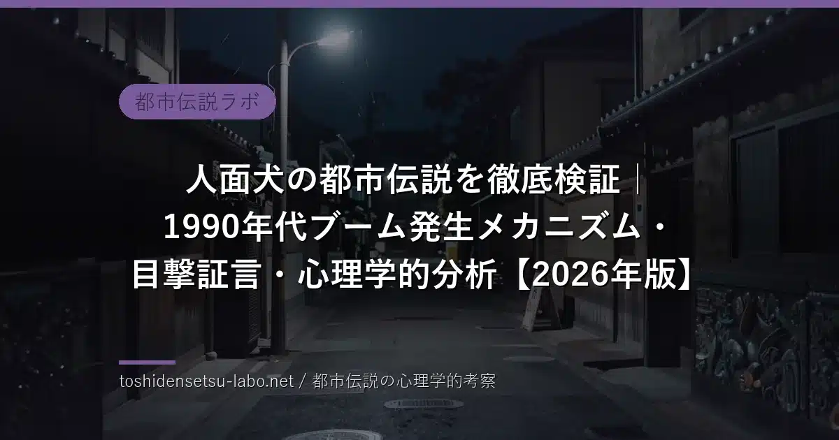 toshi 2321 eyecatch freshv2
