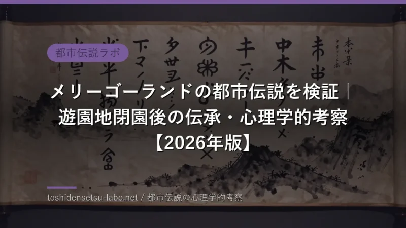 toshi 2346 eyecatch freshv2