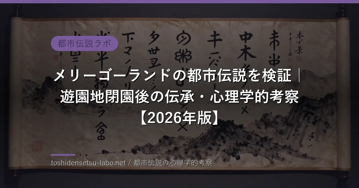 toshi 2346 eyecatch freshv2