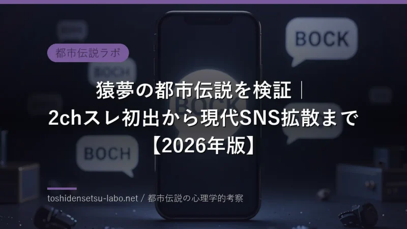 toshi 2349 eyecatch freshv2