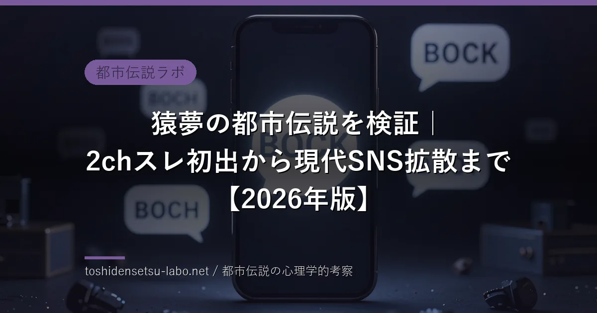 toshi 2349 eyecatch freshv2