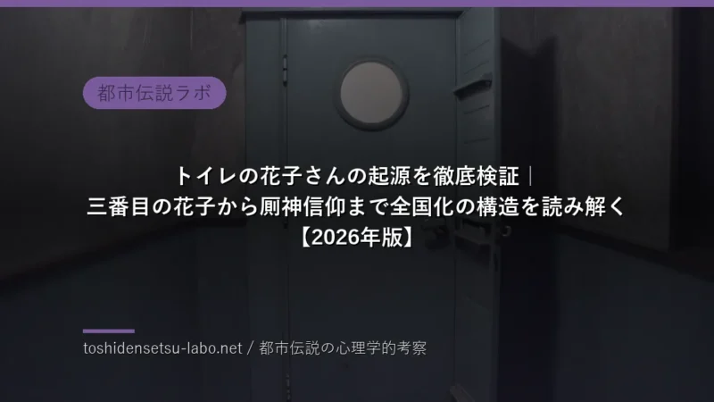toshi 2351 eyecatch freshv2