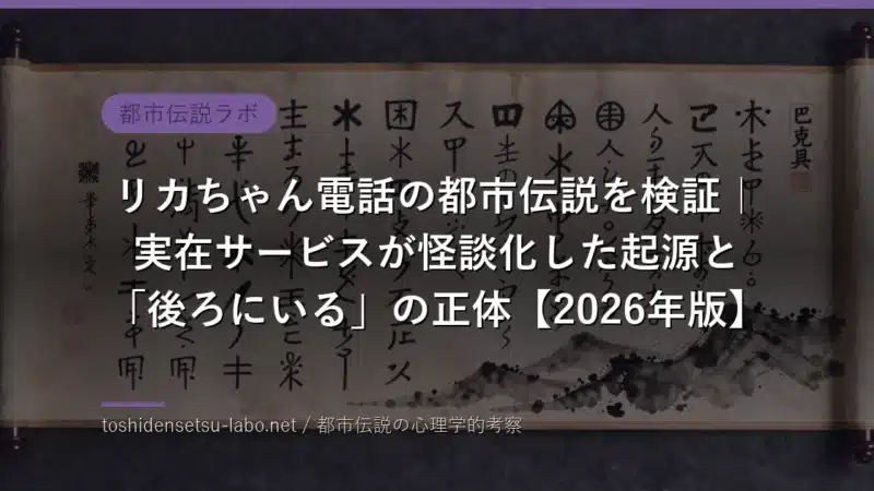 toshi 2377 eyecatch freshv2