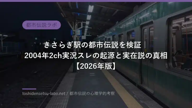 toshi 2380 eyecatch freshv2
