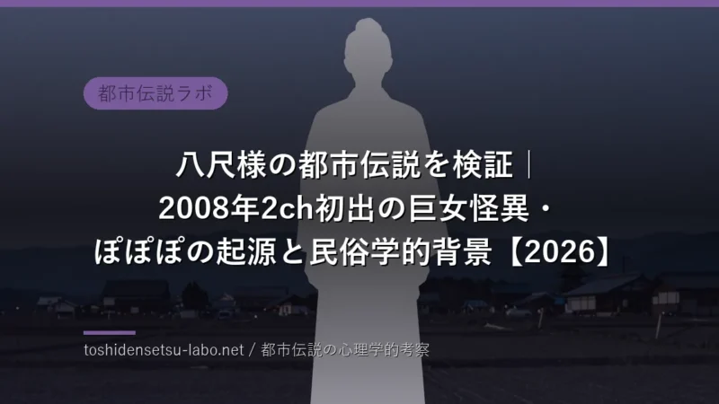 toshi 2427 eyecatch freshv2