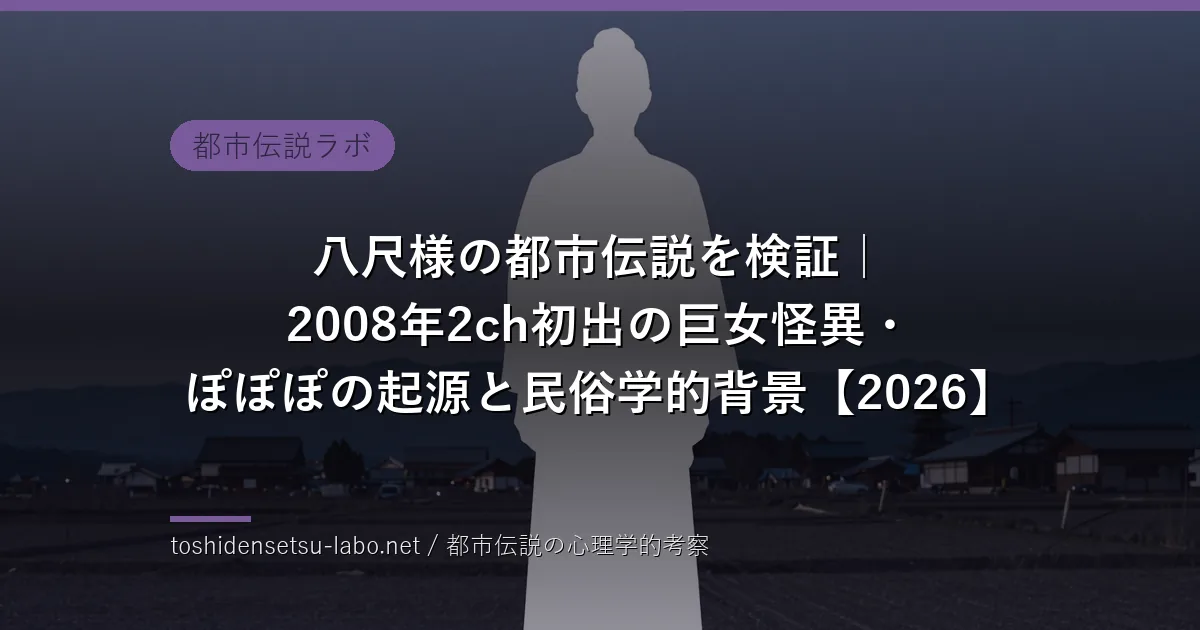 toshi 2427 eyecatch freshv2