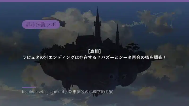 toshi 569 eyecatch freshv3