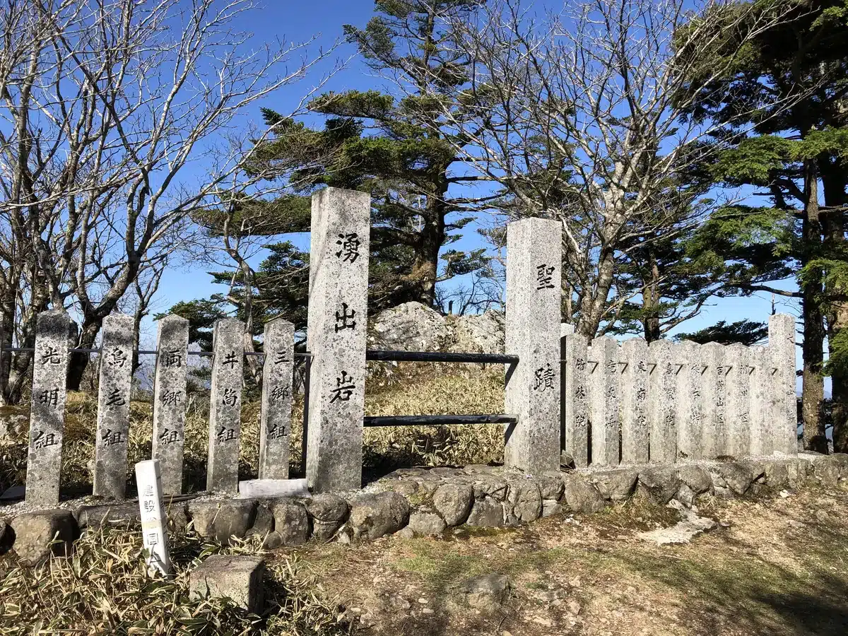 山上ヶ岳の山頂付近にある湧出岩と三角点